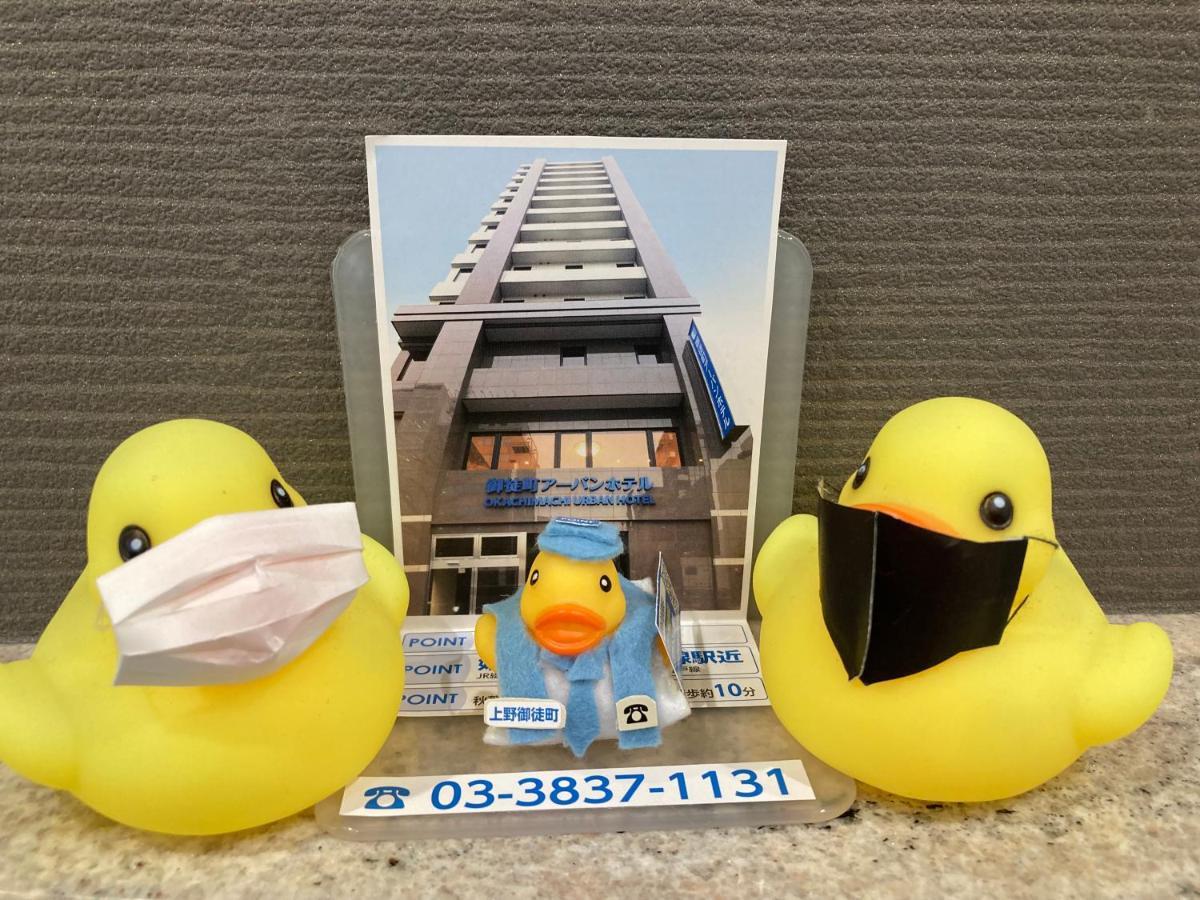 Okachimachi Urban Hotel Präfektur Tokio